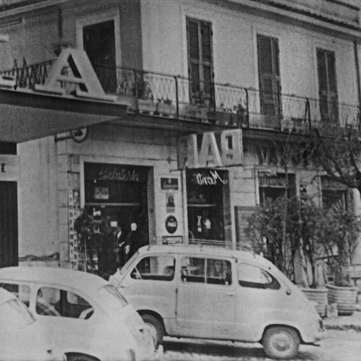 L'ingresso del Bar nel periodo del dopoguerra